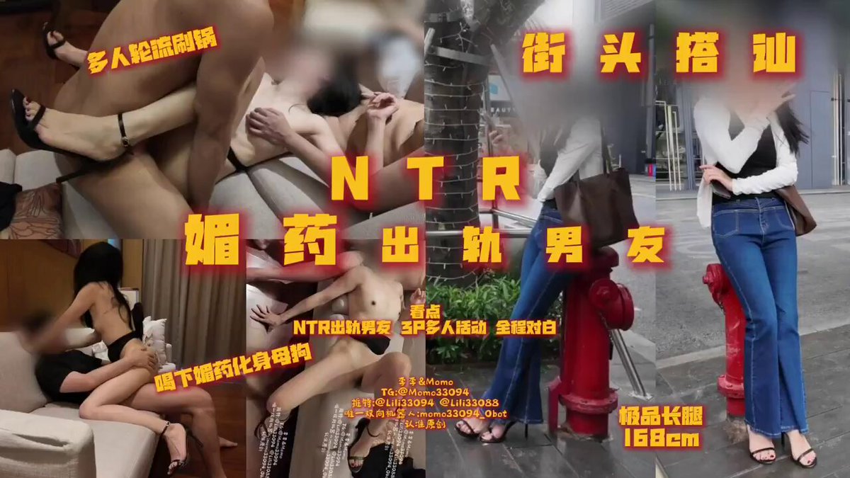 高跟御姐街拍搭讪vlog 没想到最后被……