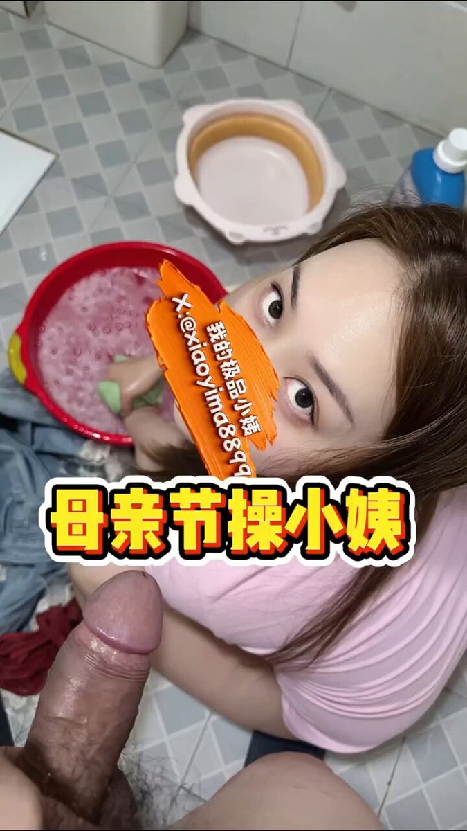 “就喜欢你操我”