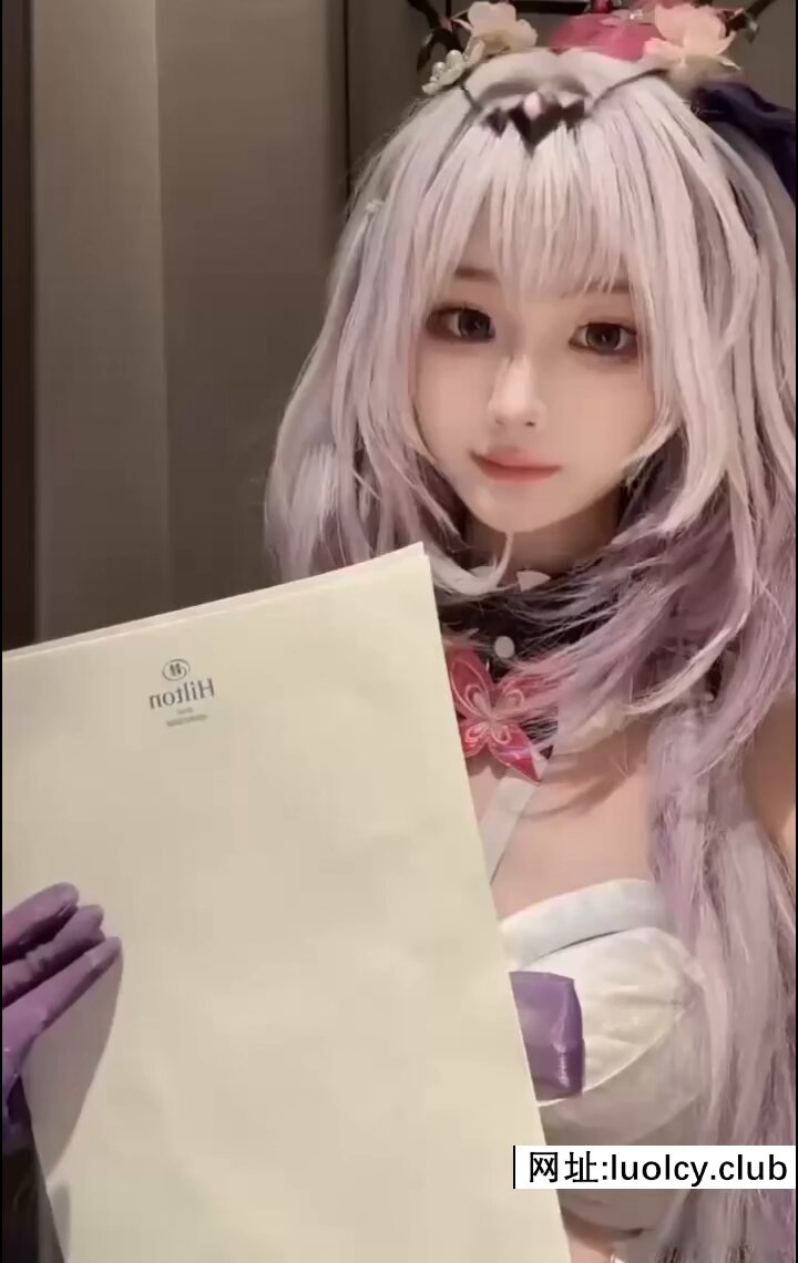 LuLuxuuu — clip