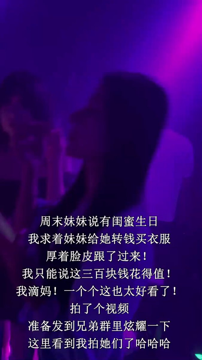 【你屁眼和鸡巴的味道居然比酒还要好！】妹妹闺蜜生日求着她带我参加，看到她闺蜜的第一眼就已经想好，今晚用什么姿势操她了！天公作美，妹妹闺蜜喝醉让我送她回酒店，都暗示的这么明显了！哪曾想一进门鸡巴都没舔就先舔起了我的屁眼！