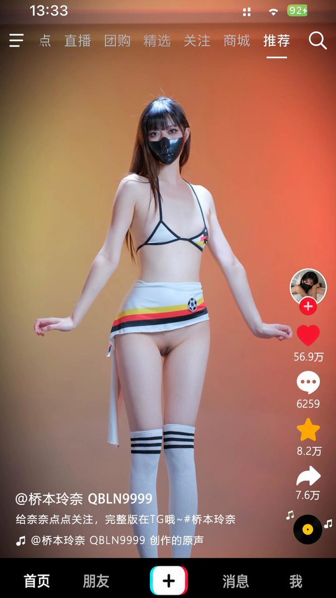 谁设计的衣服，咪咪都遮不住
