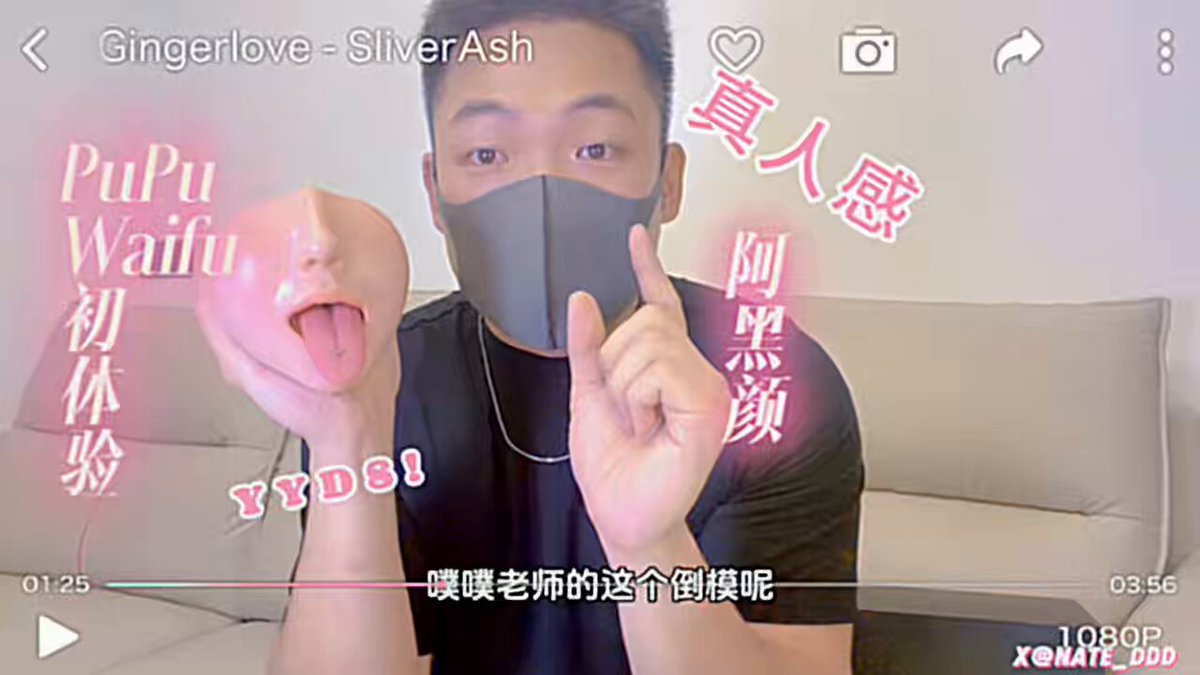 催了我很久的 PUPU 阿黑颜版🥵