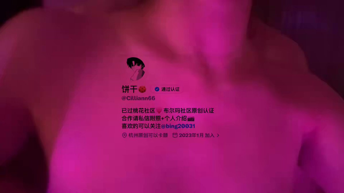 美乳宝宝 真的极品 捏着奶子后入